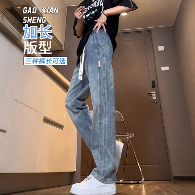 美式直筒牛仔裤男生青少年加长版