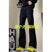 加长黑色美式 长110以上185cm190超长直筒裤 微喇牛仔裤 男高个子裤