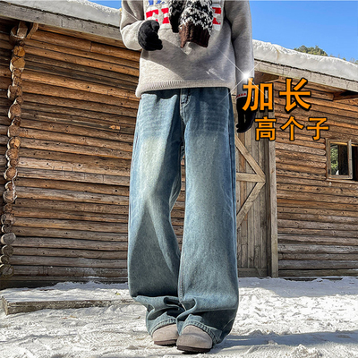 美式风高个子加长款微喇牛仔裤