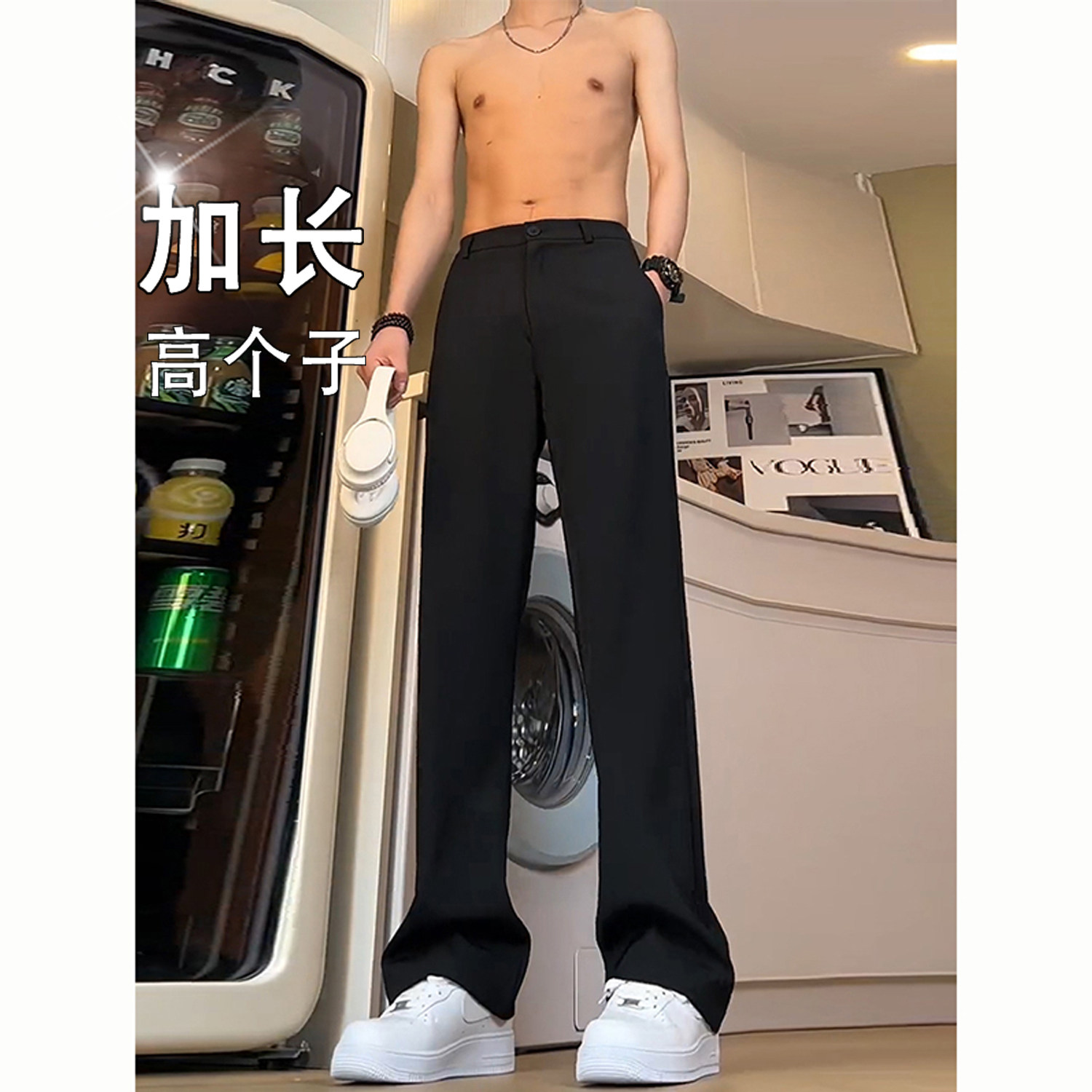 185高个子黑色直筒西裤垂坠感图片