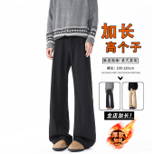 子男青少年高个子西裤 弯刀休闲裤 潮牌美式 子男款 直筒微喇裤 加长裤
