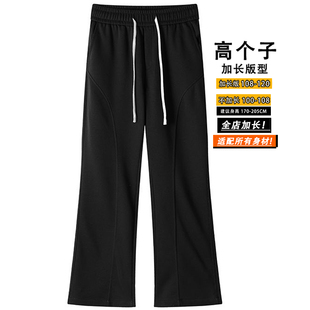 休闲长裤加长版重磅弯刀卫裤男190高个子cleanfit斜切微喇裤垂感