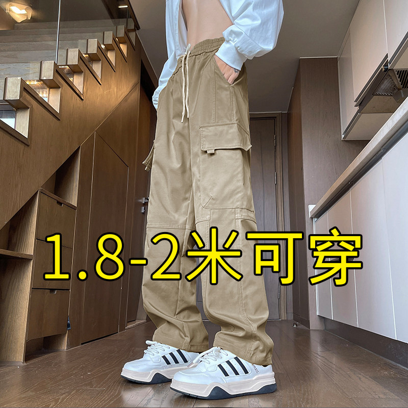 190加长工装裤男生秋季潮牌伞兵裤休闲冲锋长裤高个子登山直筒裤,男装,休闲裤,淘宝优惠券,粉丝福利购,淘宝优惠卷