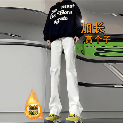 cleanfit白色牛仔裤男高个子美式