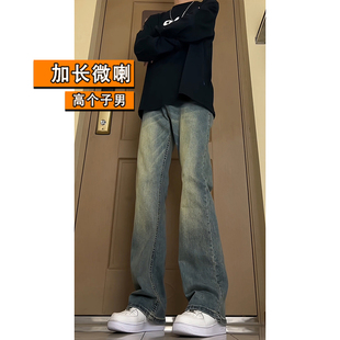 复古蓝加长牛仔裤男款秋季190高个子弯刀微喇裤直筒美式vibe裤子