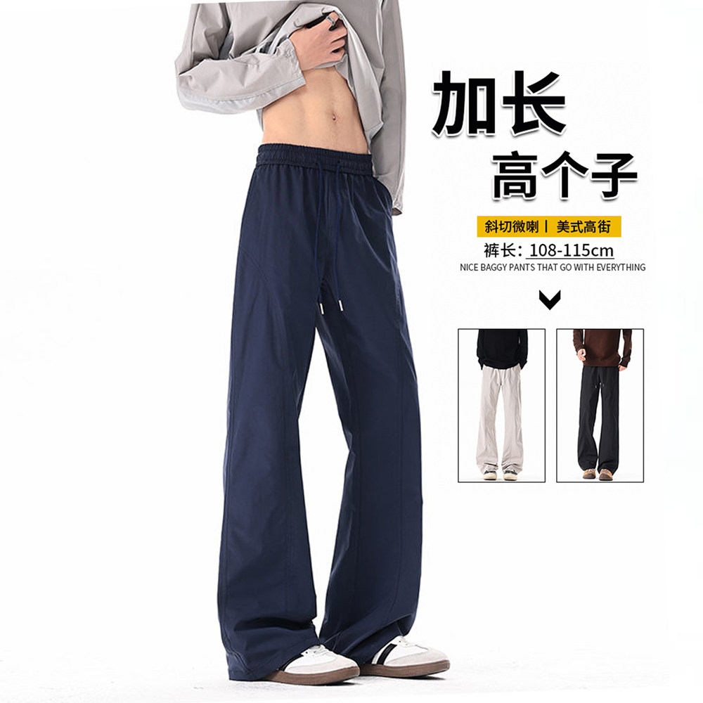 高个子加长版微喇休闲裤男夏季薄款速干藏青色三防冲锋裤弯刀裤子