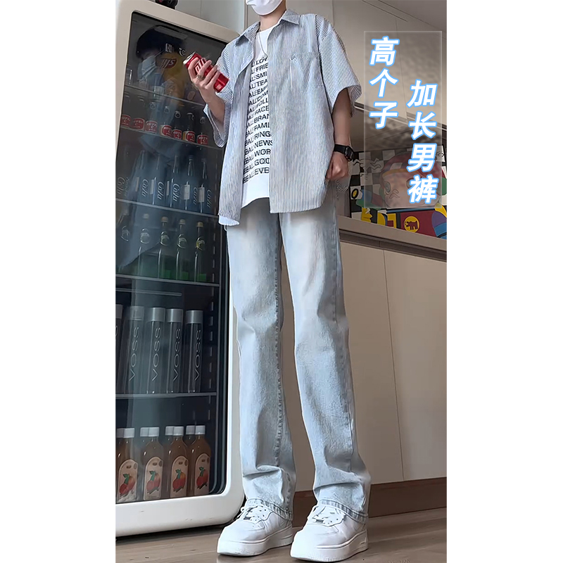 瘦高个子浅色直筒牛仔裤男款