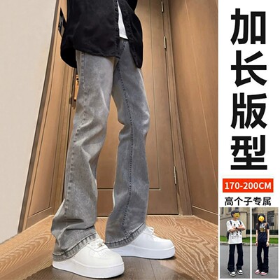185加长版灰色微喇牛仔裤男款瘦高个子190夏秋季180直筒裤子115cm