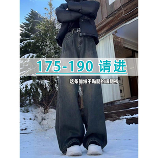 男裤加长版牛仔裤男复古蓝夏季直筒微喇裤115CM青少年学生高个子