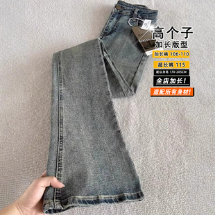 复古蓝弯刀牛仔裤男加长版高个子美式高街vibe微喇裤修身直筒裤春