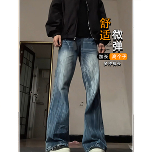 加长美式牛仔裤闪电纹微喇裤子男款190高个子直筒弯刀裤加绒潮流