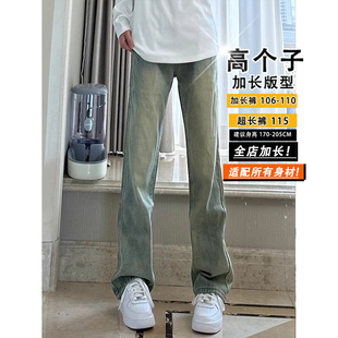夏季加长版复古蓝牛仔裤高个子美式高街百搭裤春季提档直筒微喇裤