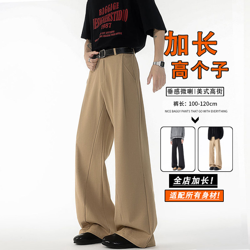 秋冬季加绒加长版弯刀休闲裤男高个子微喇直筒阔腿裤卡其色垂坠感,男装,休闲裤,淘宝优惠券,粉丝福利购,淘宝优惠卷