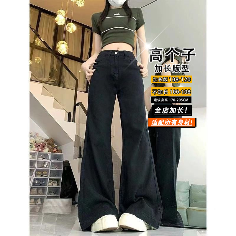 190高个子黑色低腰微喇牛仔裤男图片