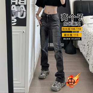 高个子加长加厚牛仔裤美式高街水洗黑色闪电纹微喇直筒修身裤男生