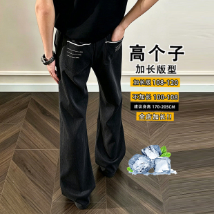 显高加长休闲西裤高个子男生网图四线窄幅刺绣夏季显高直筒微喇裤