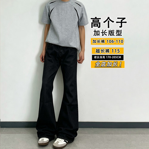 115cm黑色微喇牛仔裤美式vibe