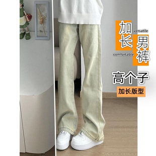 黄泥色微喇牛仔裤男款190高个子男加长版春秋新款美式窄版直筒裤