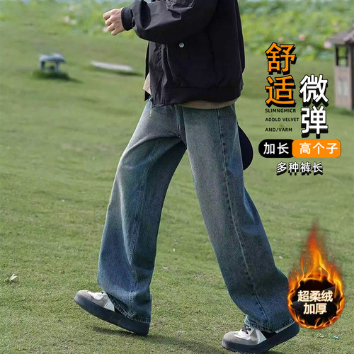190瘦高个子阔腿男裤青少年加长