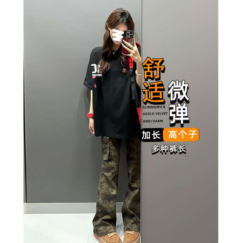 高个子加长多口袋迷彩微喇工装裤男女2025秋冬款美式复古喇叭裤子