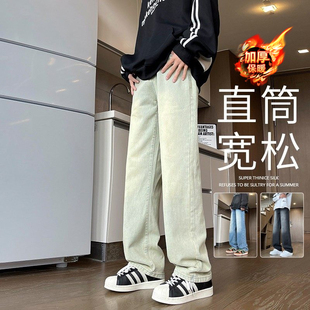 190高个子黄泥色牛仔裤加长夏季款直筒宽松复古夏季薄款休闲裤子