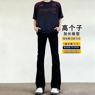 直筒裤 vibe风高街修身 学生115 加长黑色高个子男生美式 微喇牛仔裤