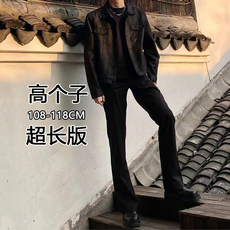 190加长版高个子微喇西裤