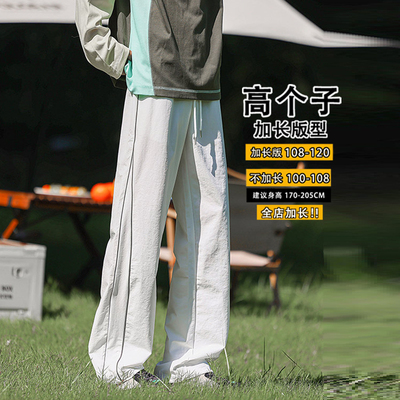 爆款男士加长高个子夏季冲锋裤子