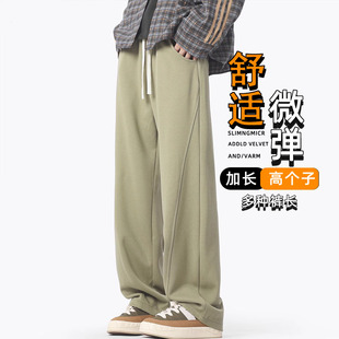 卫裤 190高个子宽松简约针织裤 宽松休闲垂感加长版 加绒男士 秋冬季