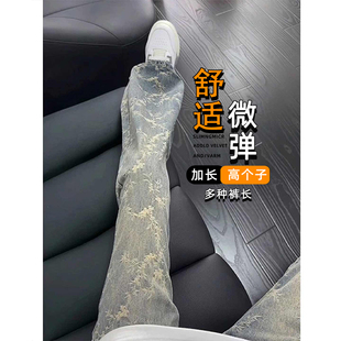 男高个子美式加长裤荆棘满印牛仔裤男痞帅高级感直筒裤修身微喇裤