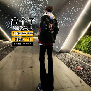 黑色春夏微喇牛仔裤高个子加长男款美式高街vibe裤子弯刀微喇裤子