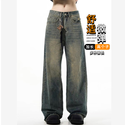 加长版阔腿牛仔裤男190高个子