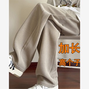 春秋青少年180长裤 男裤 加绒加厚拖地裤 190高个子秋季 185cm 加长版