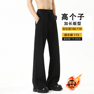 男直筒微喇休闲长裤 cleanfit黑色垂感西裤 高个子加长超长美式 春季