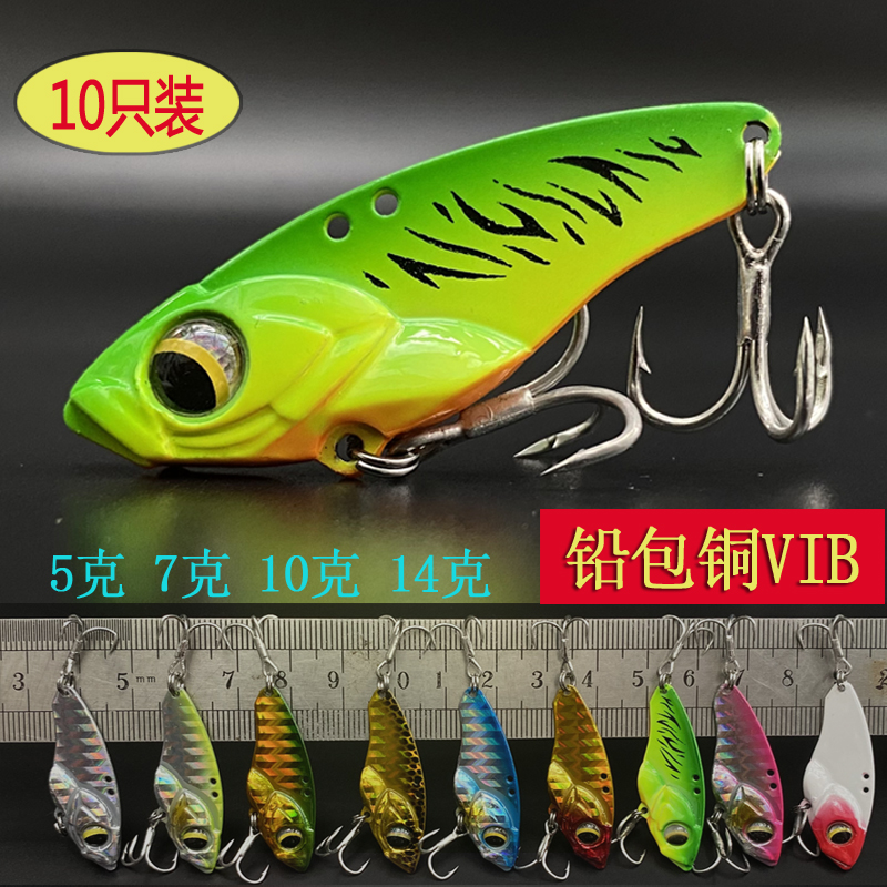 铅包铜配血槽钩,上岸12斤翘嘴。