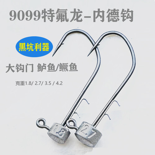 内德铅头钩路亚鳜鱼鲈鱼钩大钩门黑坑虾棒棒虫小克重钨钢微铅鱼钩