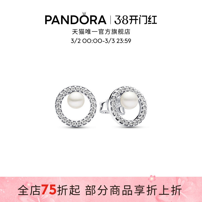 [38Ů����]Pandora�˶�������Pav������⻷��������⻷��������