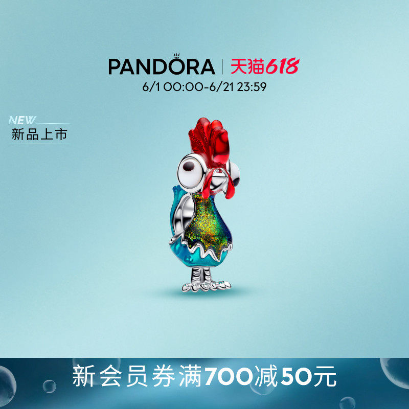 [新品]Pandora潘多拉迪士尼小鸡憨憨串饰珐琅工艺925银个性礼物
