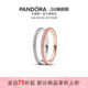 精致新年叠戴礼物 Pandora潘多拉恒耀光环戒指银色时尚 38女王节