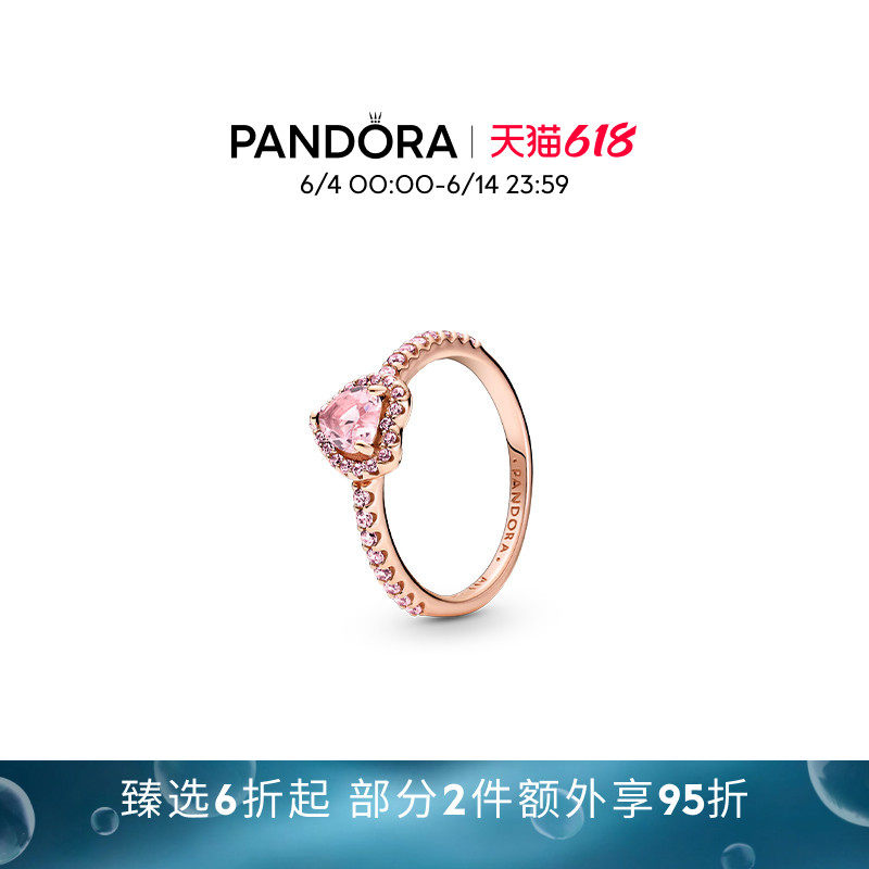 [618狂欢节]Pandora潘多拉恒耀甜心戒指玫瑰金色闪耀爱心情侣礼物