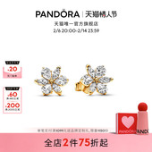 Pandora潘多拉闪耀花朵标本耳钉创意小众精致礼物