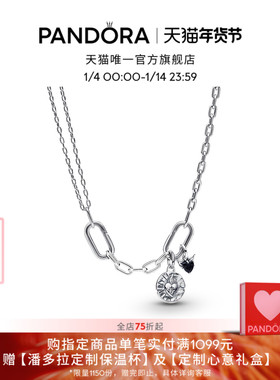 [新年礼物]Pandora潘多拉守护系列因你心动项链套装爱心吊饰精致