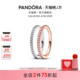 Pandora潘多拉恒耀光环戒指银色时尚 情人节礼物 精致新年叠戴