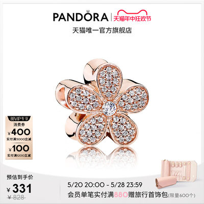 [618]Pandora潘多拉炫目雏菊串饰diy串珠百搭轻奢精致小众简约