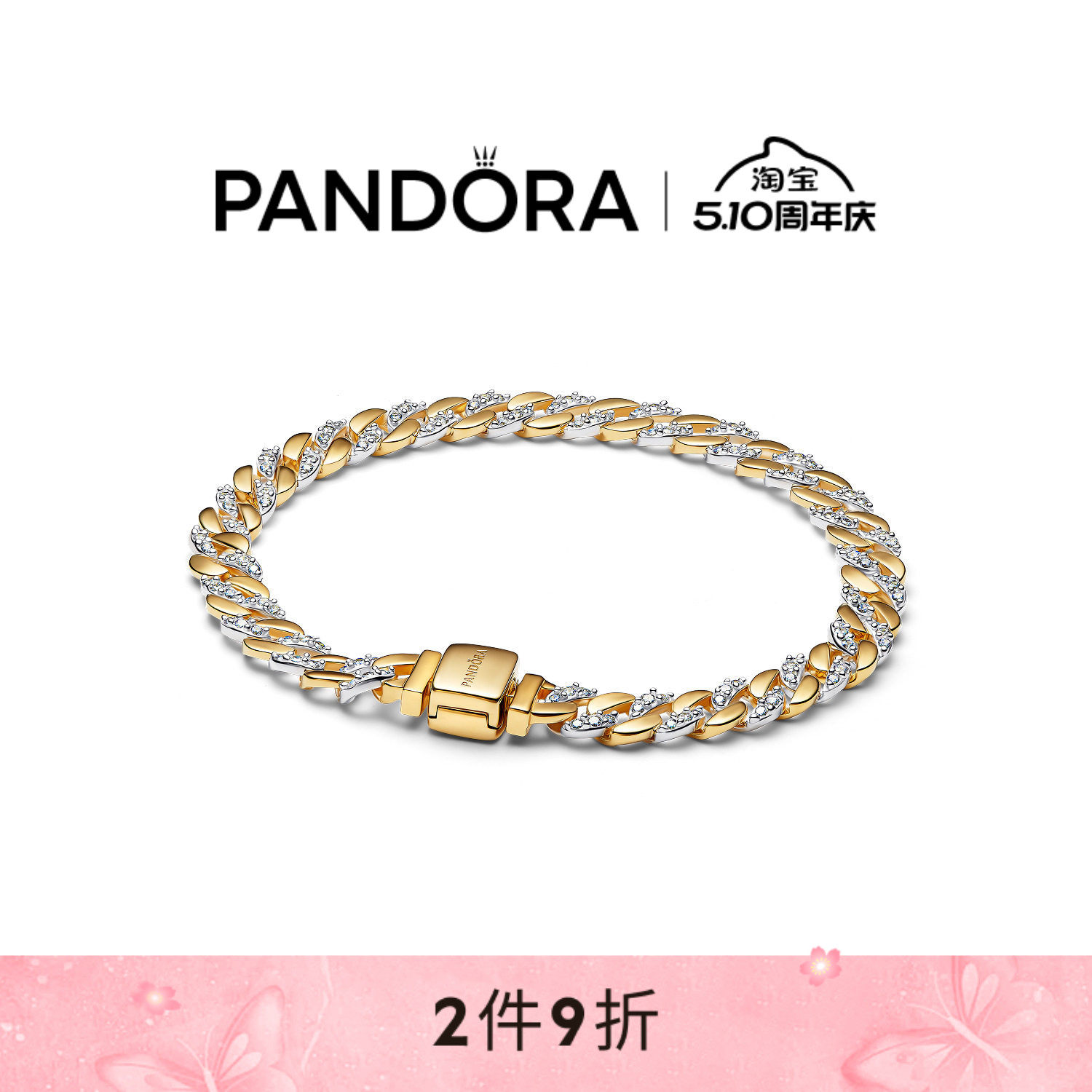 Pandora�˶���PAV?����Ű���˫ɫ�����ݻ��������Է������ɫ 16cm  3416.4Ԫ��2��(��1708.2Ԫ/��)