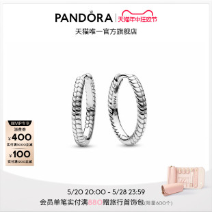 Pandora潘多拉银小号串饰耳环925银女创意简约百搭高级小众 618