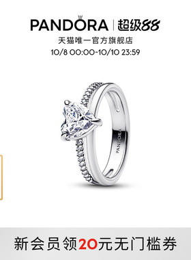 双环捧心戒指爱心设计银色