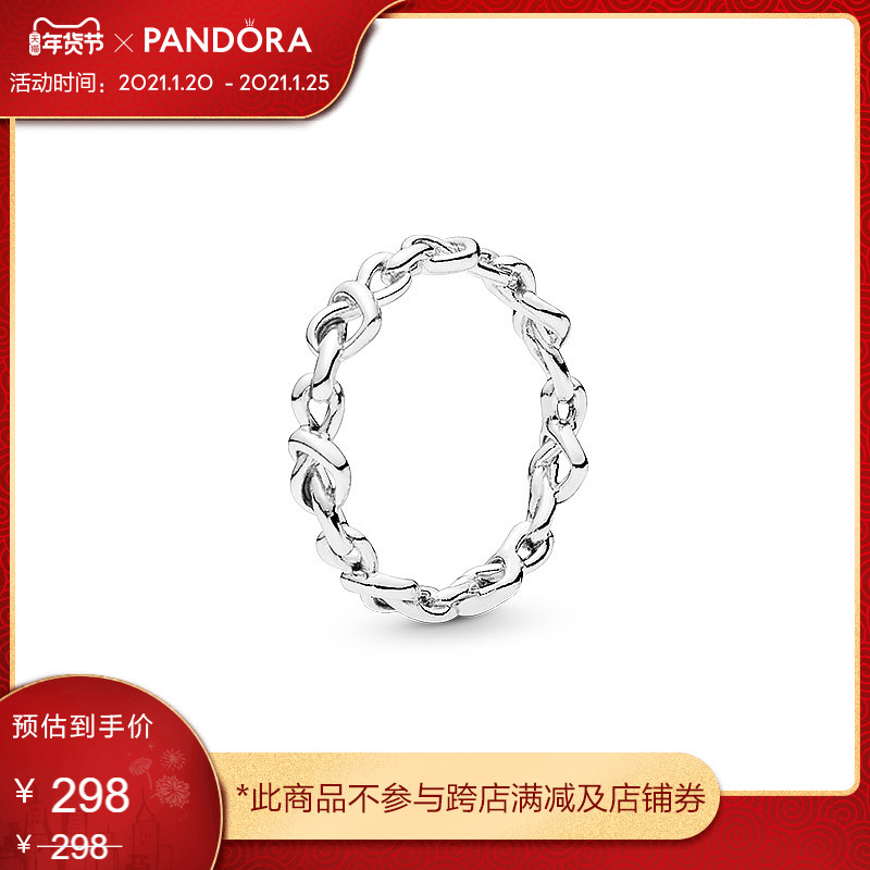 Pandora潘多拉官网心意交织925银198018戒指女对戒时尚个性礼物