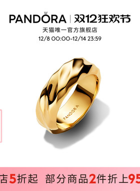 Pandora潘多拉ESSENCE天性波纹宽圈戒指叠戴金色搭配时尚前卫