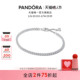 新年礼物 Pandora潘多拉闪耀网球手链银色素链恒耀之美精致